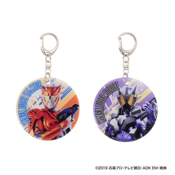PRE-ORDER : Kamen Rider Soft Charm