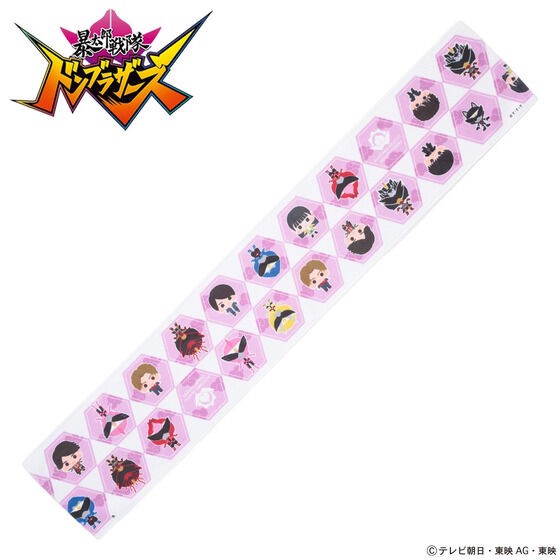PRE-ORDER : Avataro Sentai Donbrothers Deformed Muffler Towel