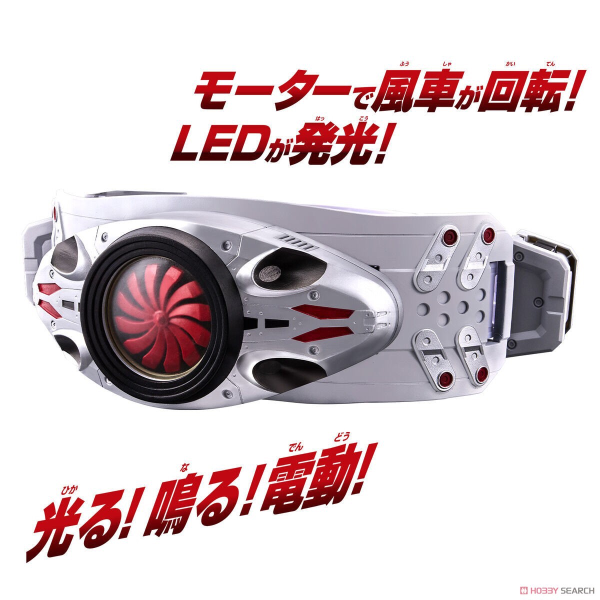 DX Kamen Rider Henshin Belt Typhoon (Shin Kamen Rider) by Bandai