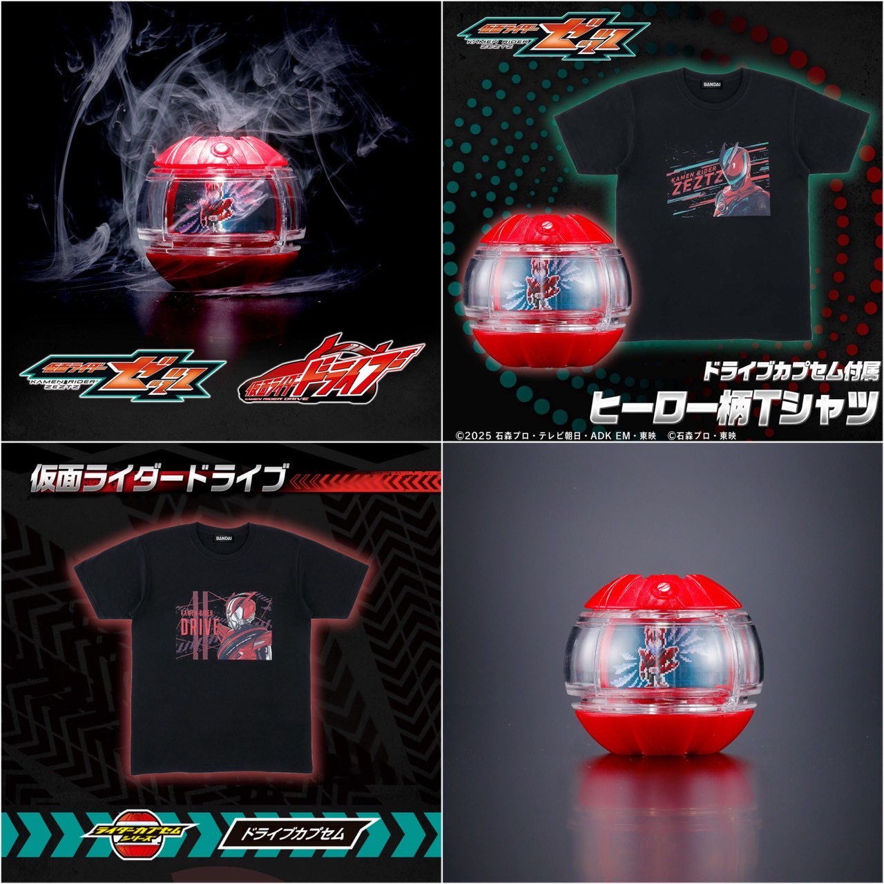 PRE-ORDER : [Kamen Rider Zeztz / Kamen Rider Drive] Drive Capsule Hero Pattern T-shirt