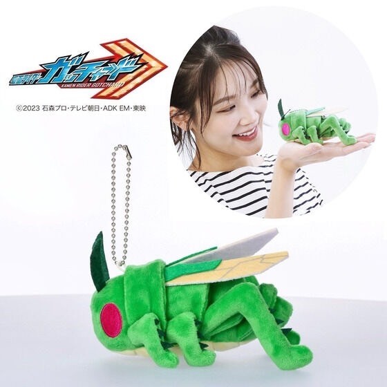 PRE -ORDER : Kamen Rider Gotchard Hopper 1 Mascot Charm