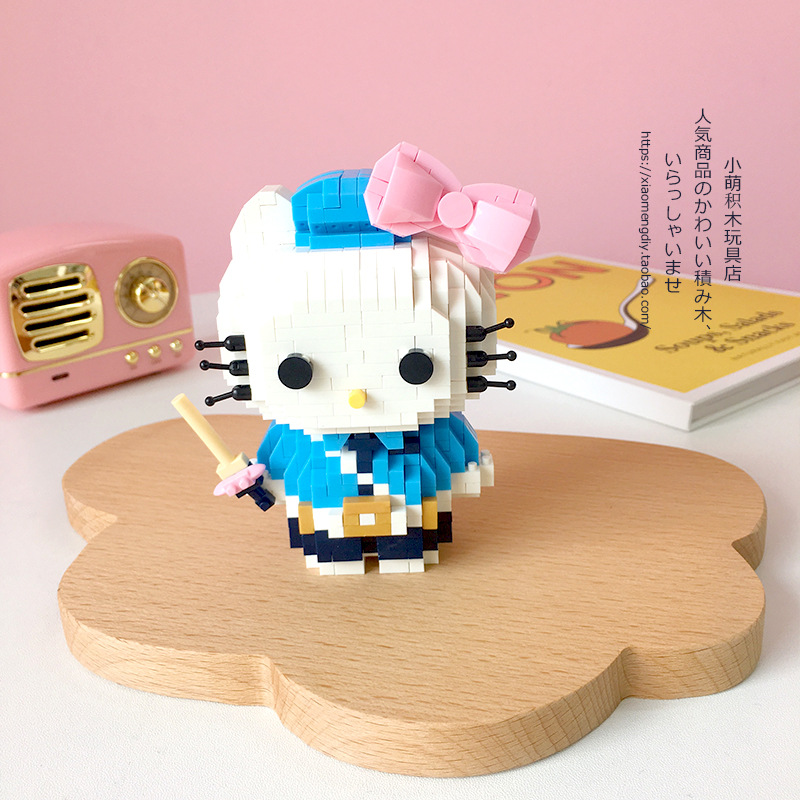 Balody 18099 Sanrio Hello Kitty