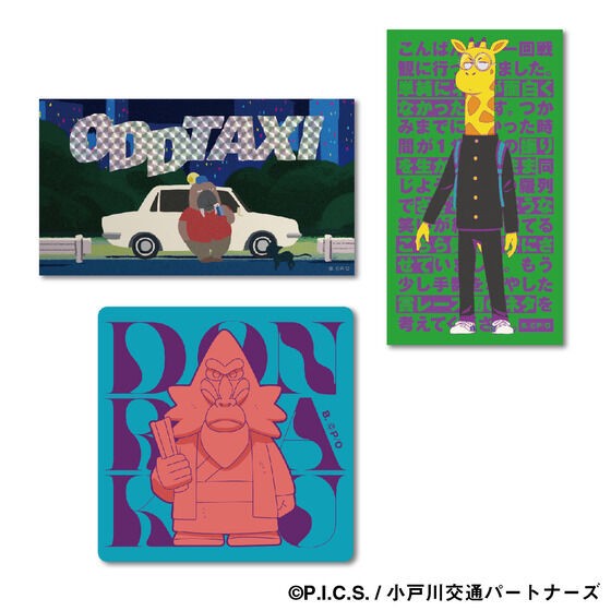 PRE-ORDER : Carddass Online ODDTAXI Premium Die-cut Sticker Set (Random)