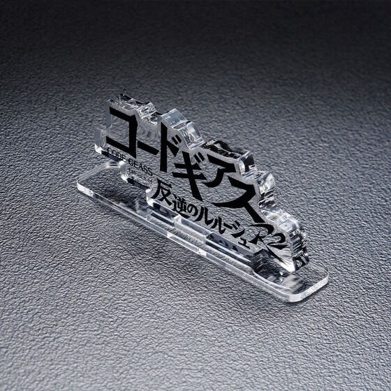 PRE-ORDER : Acrylic Logo Display EX Code Geass Lelouch of the Rebellion R2