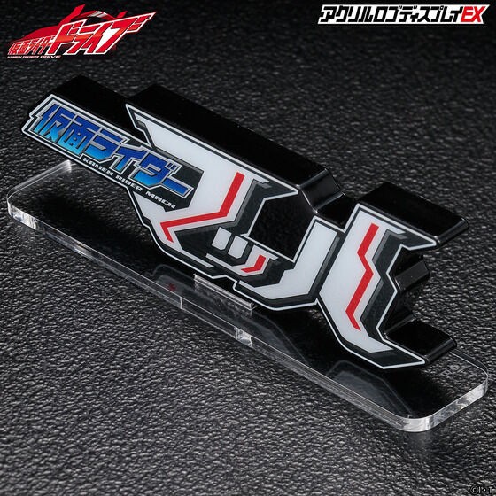 PRE-ORDER : Acrylic Logo Display EX Kamen Rider Mach