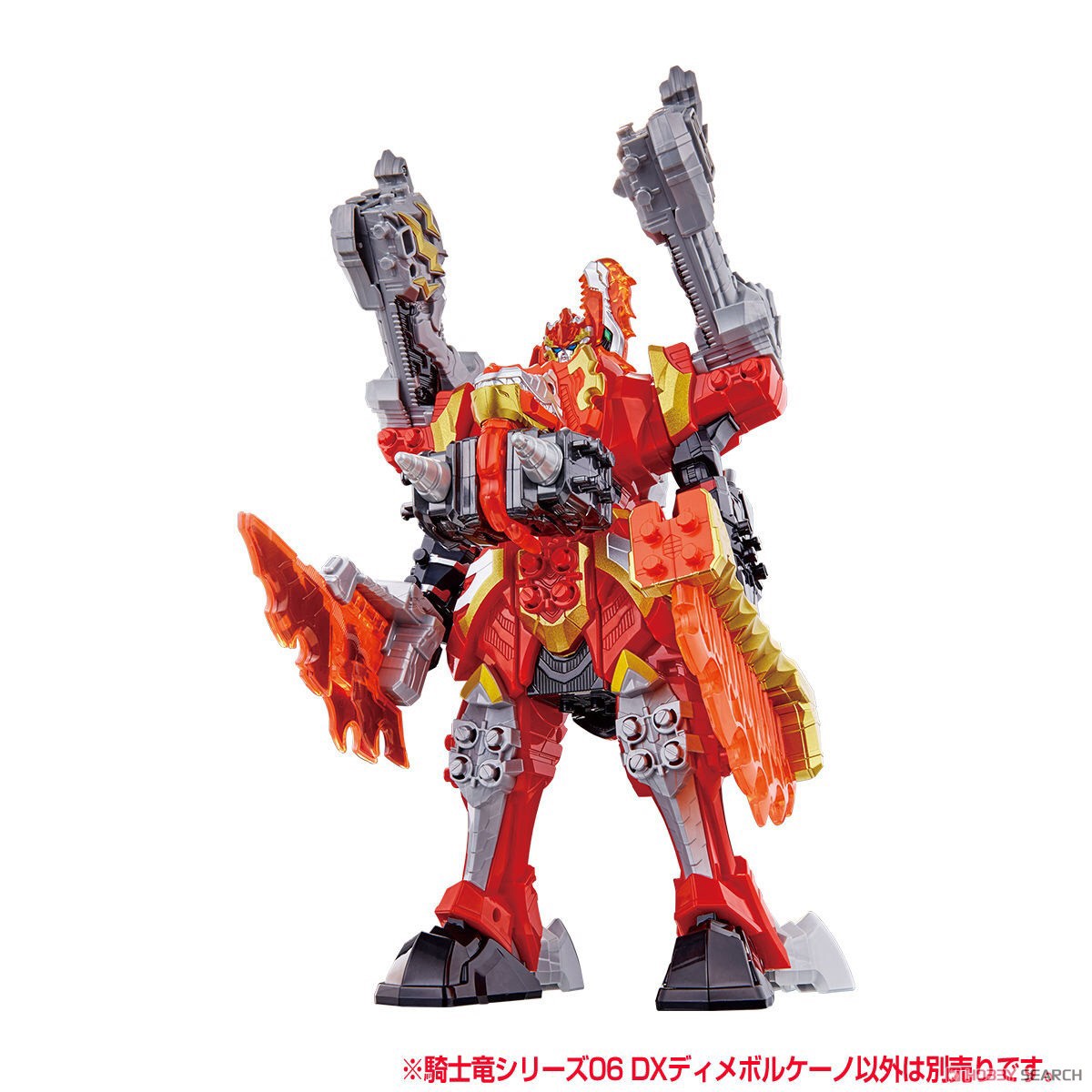 Kishiryu Sentai Ryusoulger - DX Dimevolcano by Bandai