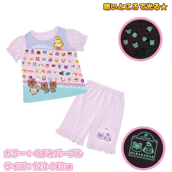 PRE-ORDER : Animal Crossing: New Year's Courage! Shining Pajamas