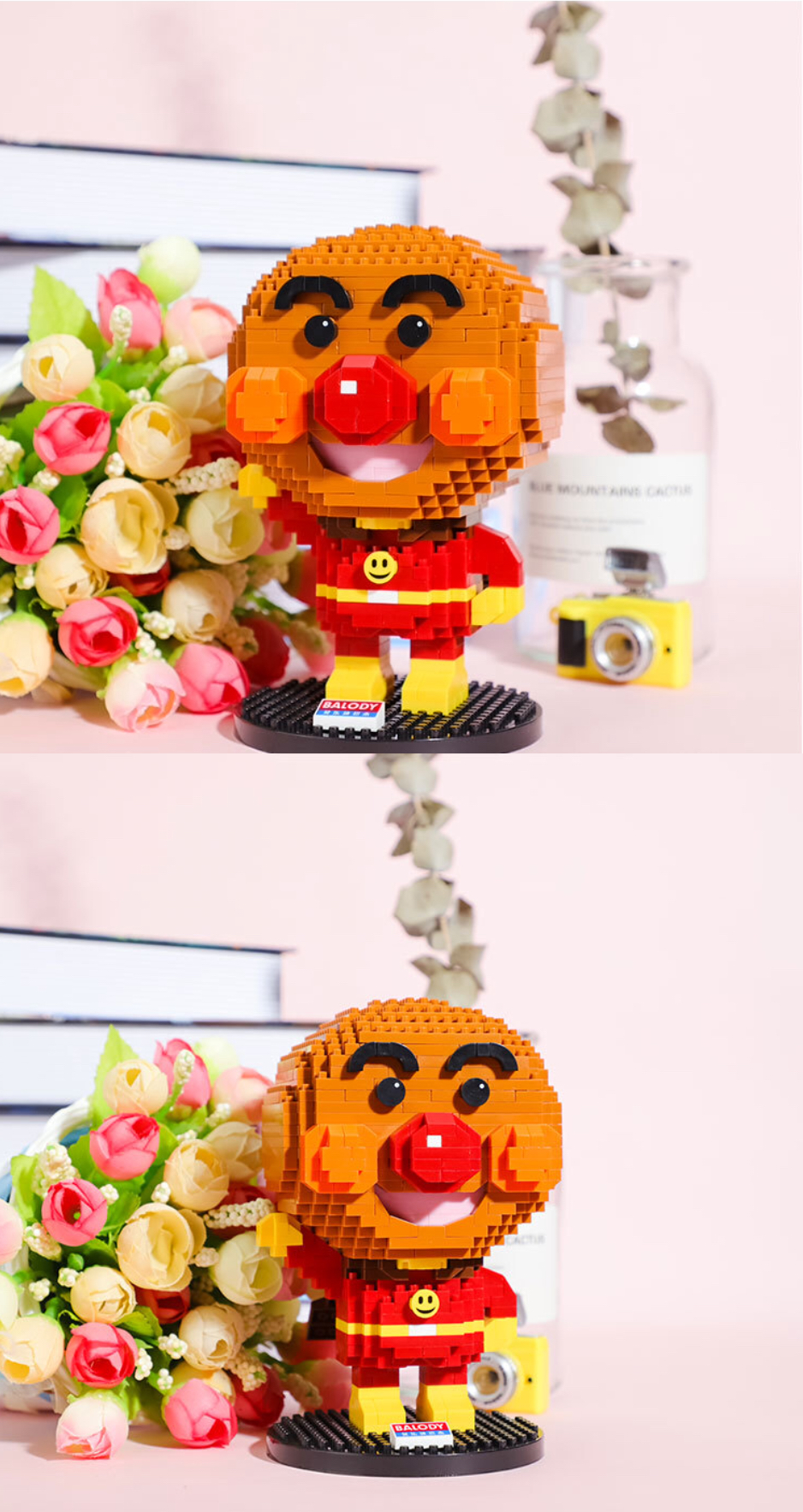 Balody 18166 Anpanman 628pcs