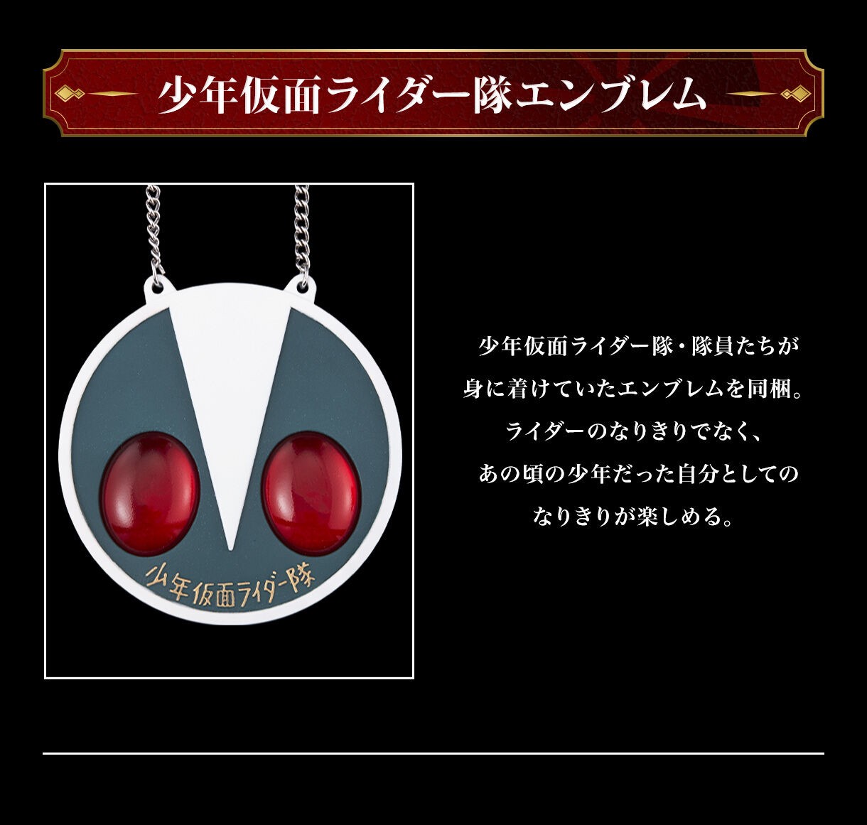 เข็มขัดแปลงร่าง Complete Selection Modification CSM HENSHIN Belt Typhoon KAMEN RIDER 50th Anniversary Memorial Set by Premium Bandai (Limited มีกล่องน้ำตาล)