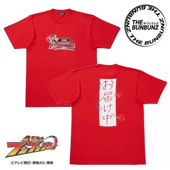 PRE-ORDER : Bakuage Sentai Boonboomger THE BUNBUNZ T-shirt