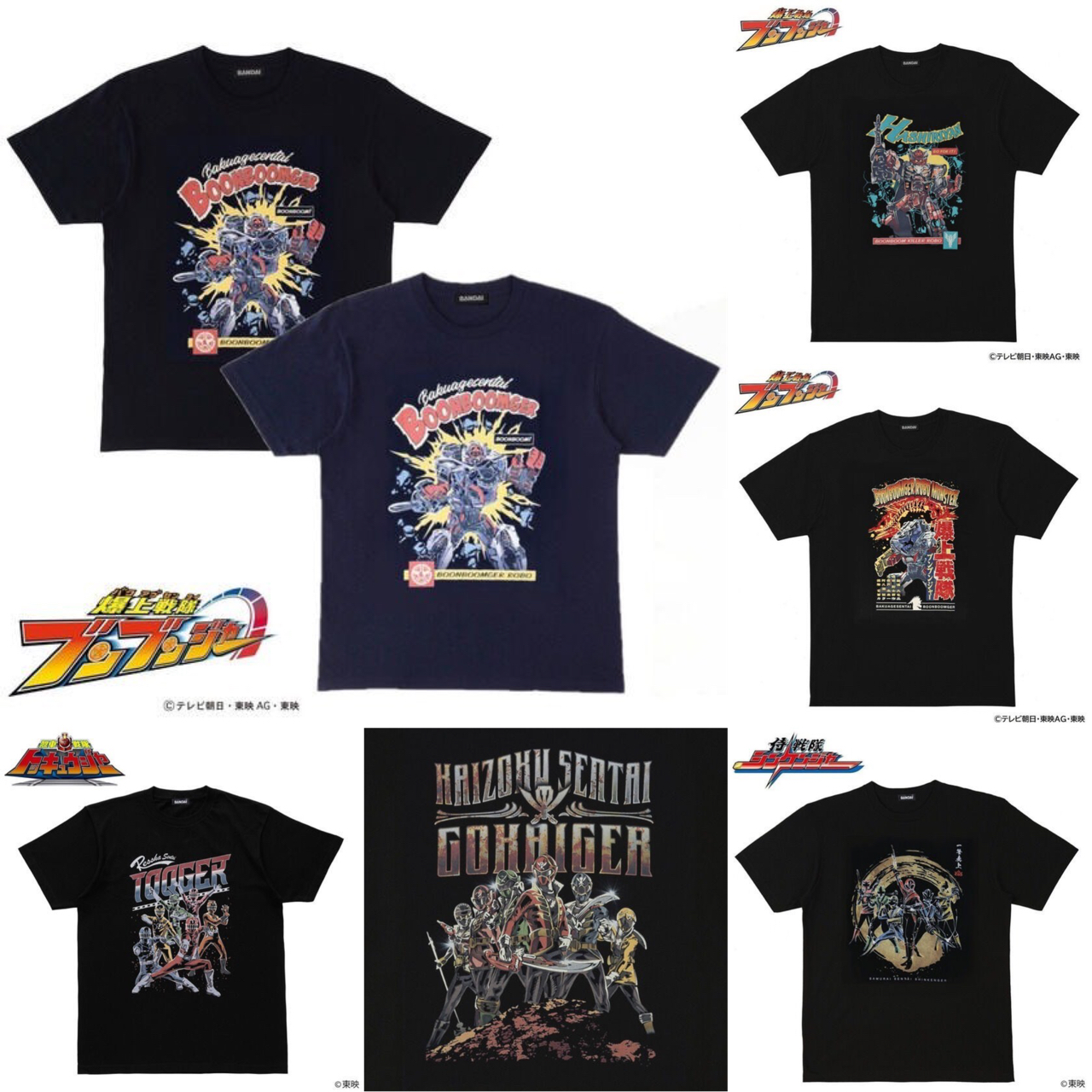 PRE-ORDER : Toei Hero T-shirt