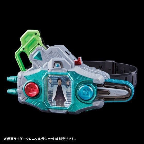 PRE-ORDER : SUPER BEST Henshin Pad DX Gashacon BugVisor II Kuroto Dan ver.