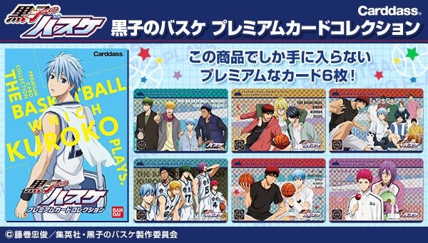 PRE-ORDER : Premium Card Collection (6 cards)