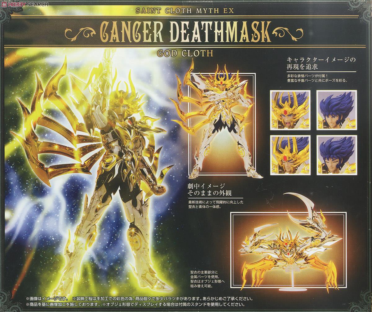 Saint Seiya Saint Cloth Myth EX Cancer Deathmask (God Cloth) by Bandai