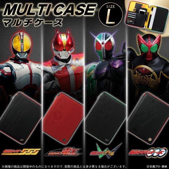 PRE-ORDER : Kamen Rider Multi Case Size L