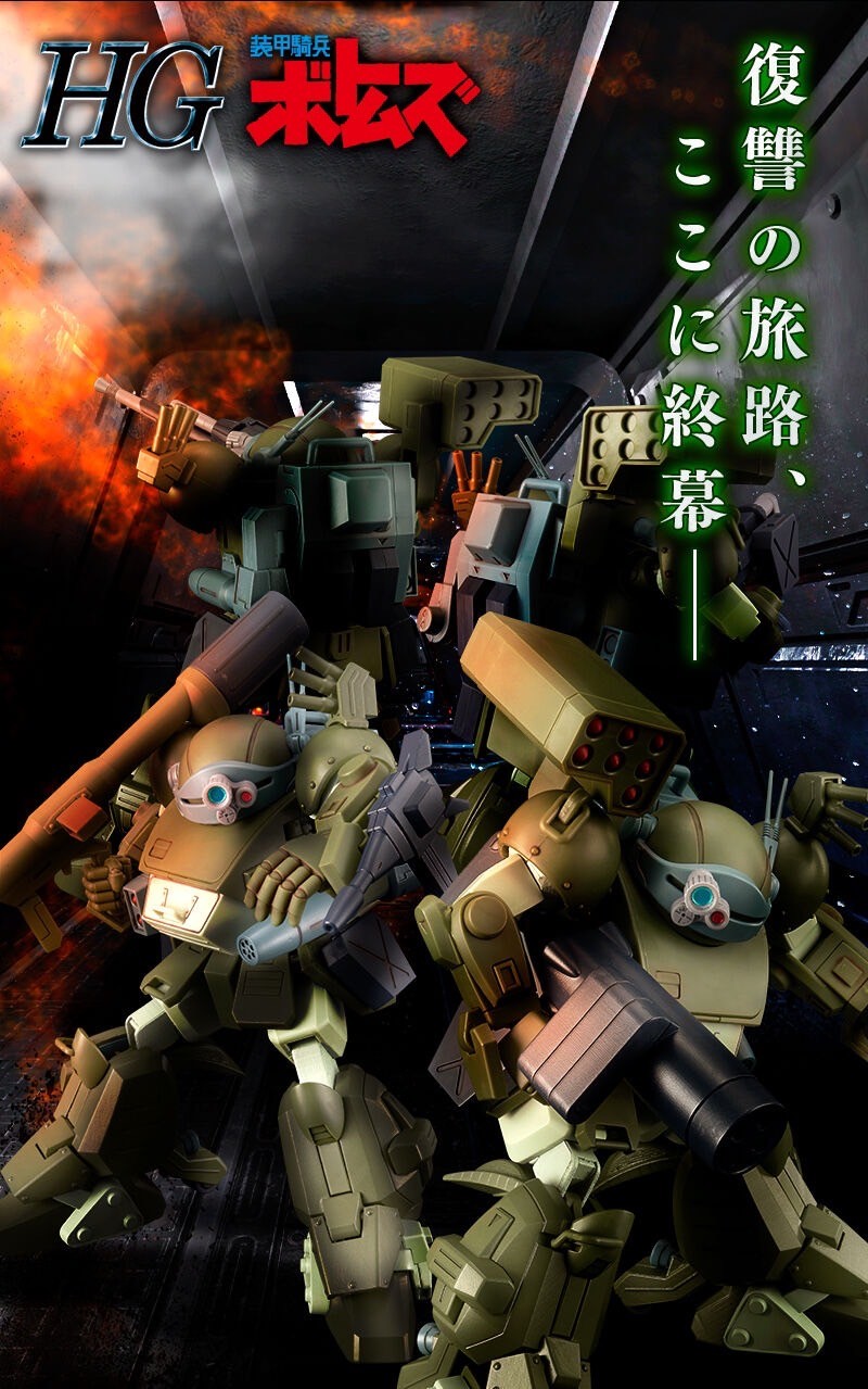 PRE-ORDER : HG ScopeDog Extension Parts Set 6 Plastic Model