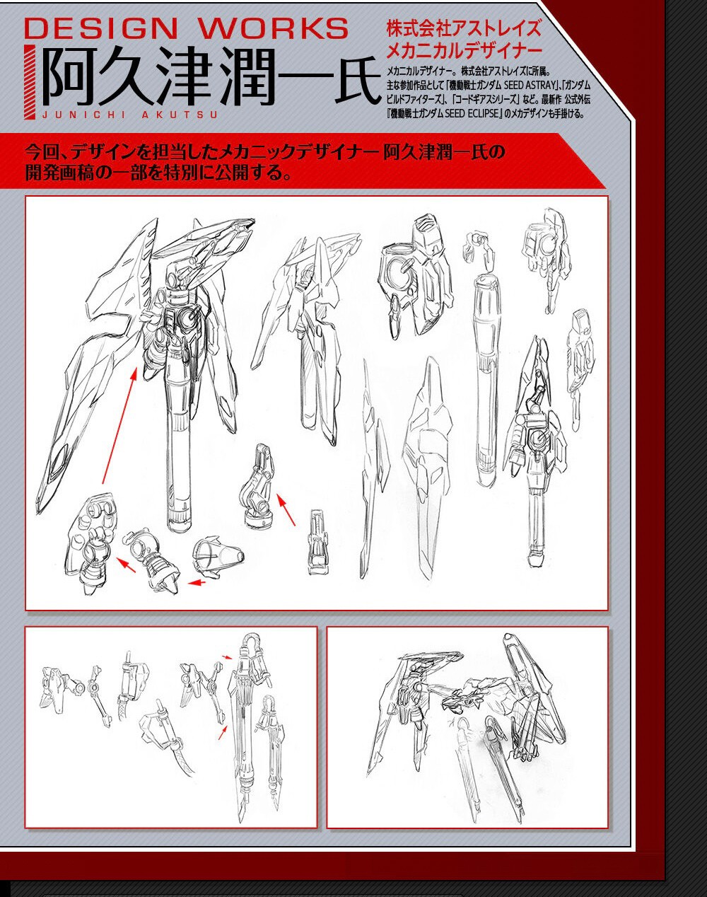 PRE-ORDER : METAL BUILD Lightning Striker (Alternative Strike Ver.)