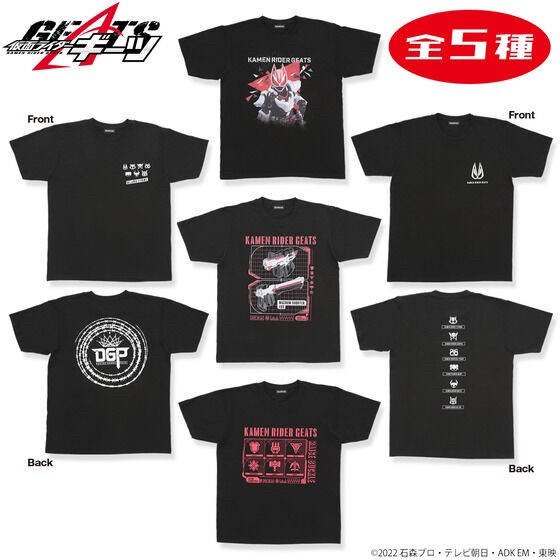 PRE-ORDER : Kamen Rider Geats Design T-shirt (5 types in total)