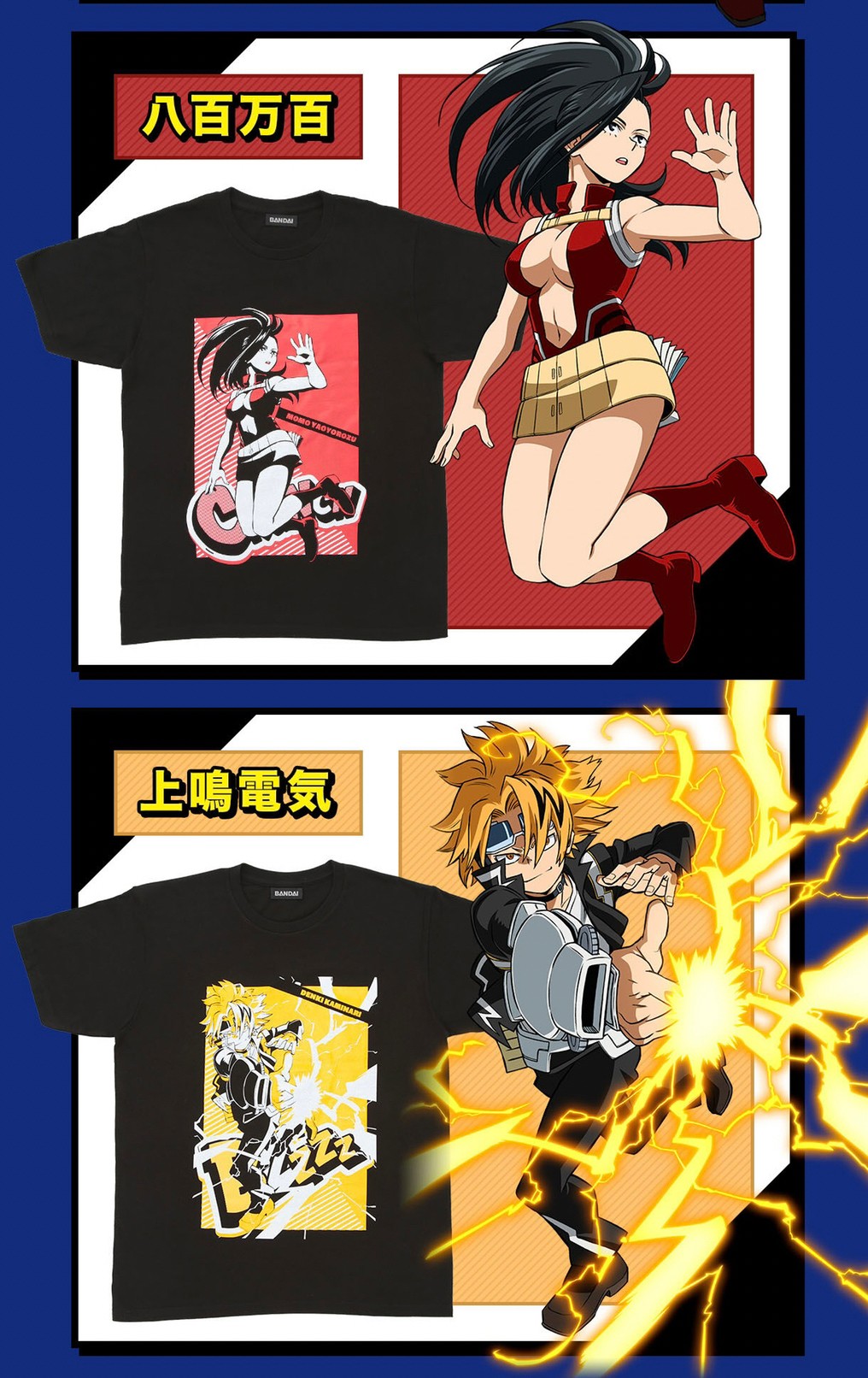 PRE-ORDER : My Hero Academia T-shirt Collection 2