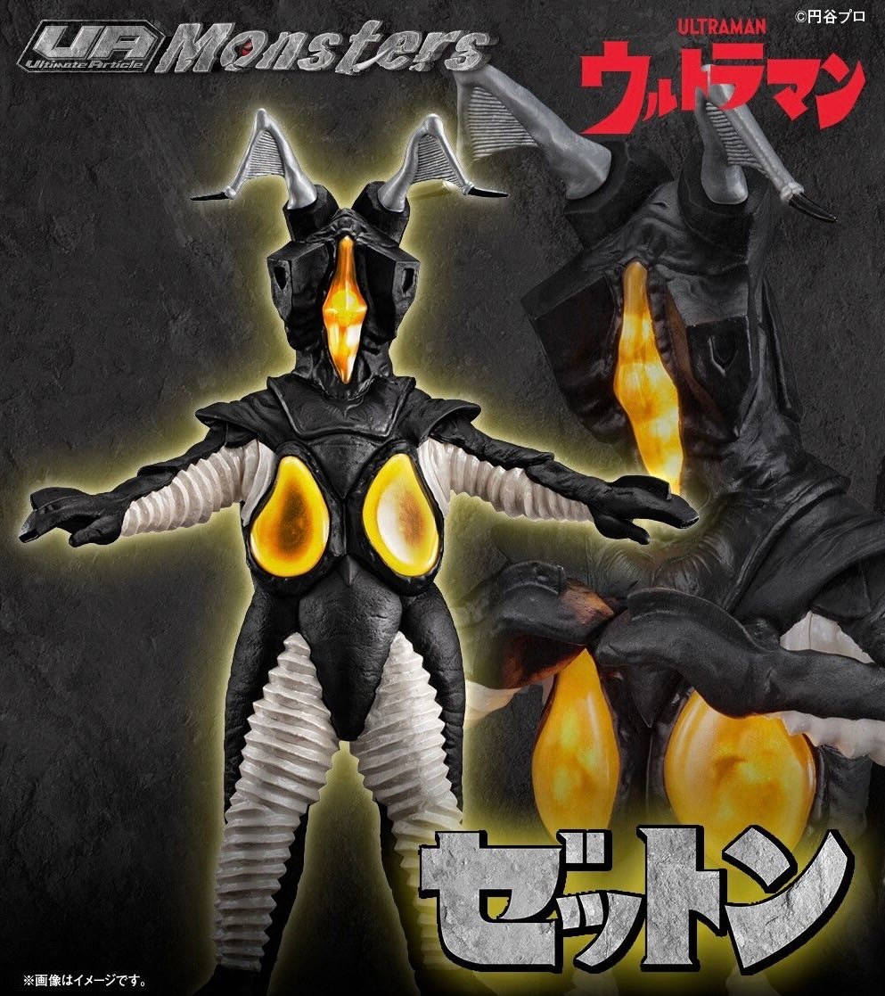 PRE-ORDER : UA Monsters Zetton