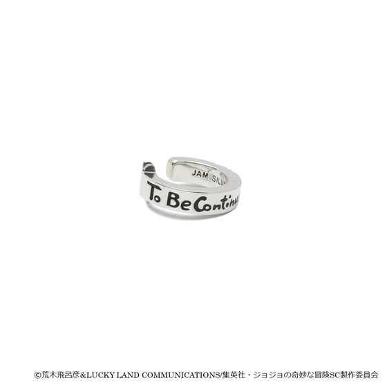 PRE-ORDER : [JAM HOME MADE Collaboration] JoJo's Bizarre Adventure Stardust Crusaders Continue Ear Cuff (for one ear)