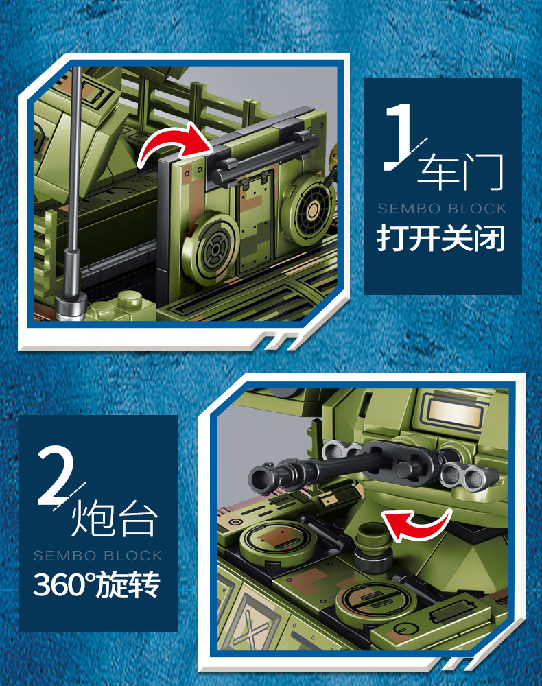 Sembo 105712 Military 894pcs