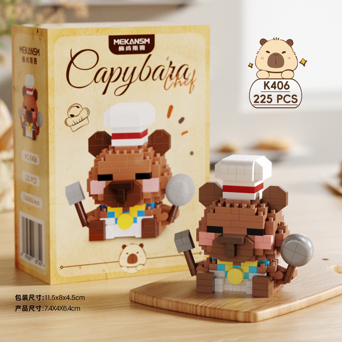Mekansm K 406 - 411 - Capybara Bakery