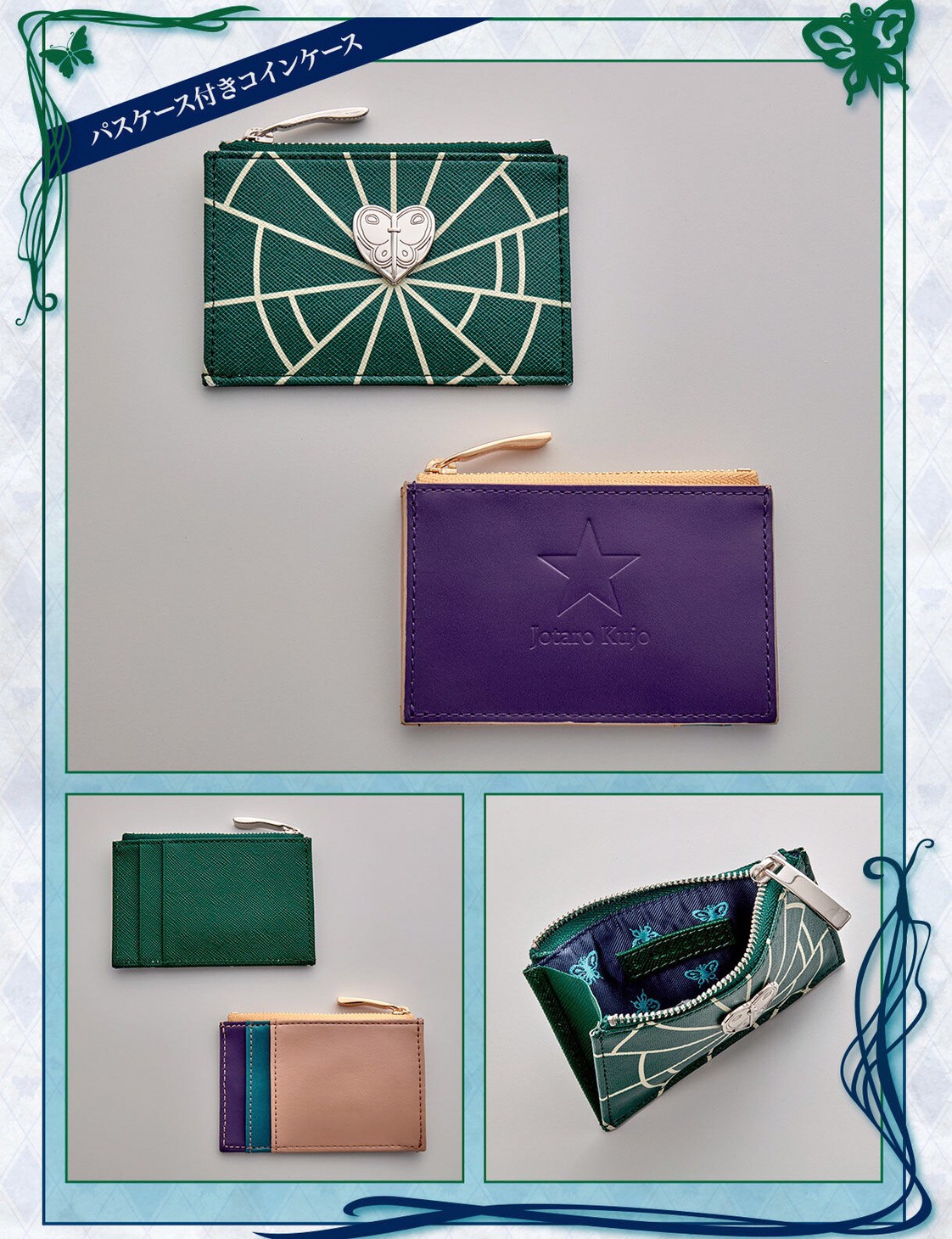 PRE-ORDER : JoJo's Bizarre Adventure: Stone Ocean Leather Collection 1