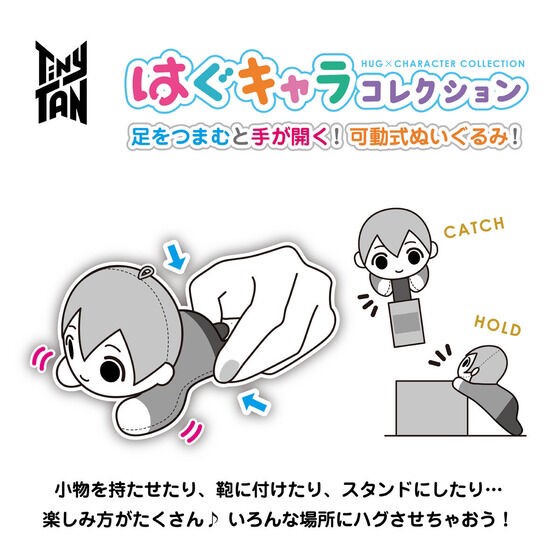 PRE-ORDER : TinyTAN Butter Hagu Character Collection