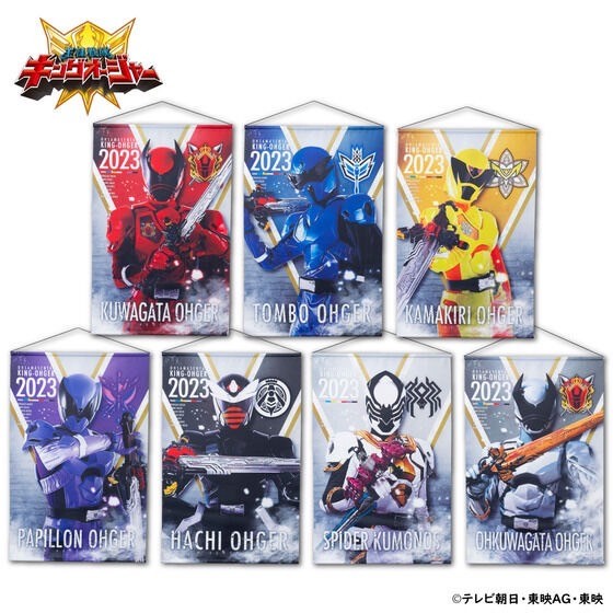 PRE-ORDER : Ohsama Sentai King-Ohger B2 Tapestry (7 types in total)