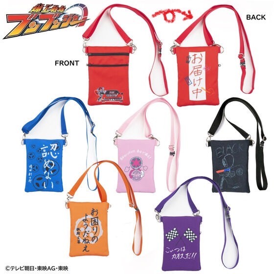 PRE-ORDER : Bakuage Sentai Boonboomger THE BUNBUNZ Pochette (6 types)