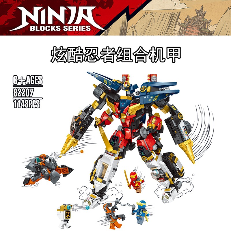 82207 Ninjago 1148pcs