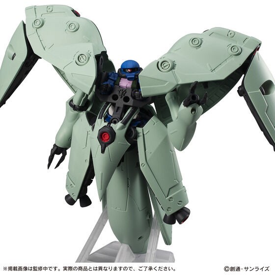PRE-ORDER : MOBILE SUIT ENSEMBLE EX41 Neue Ziel
