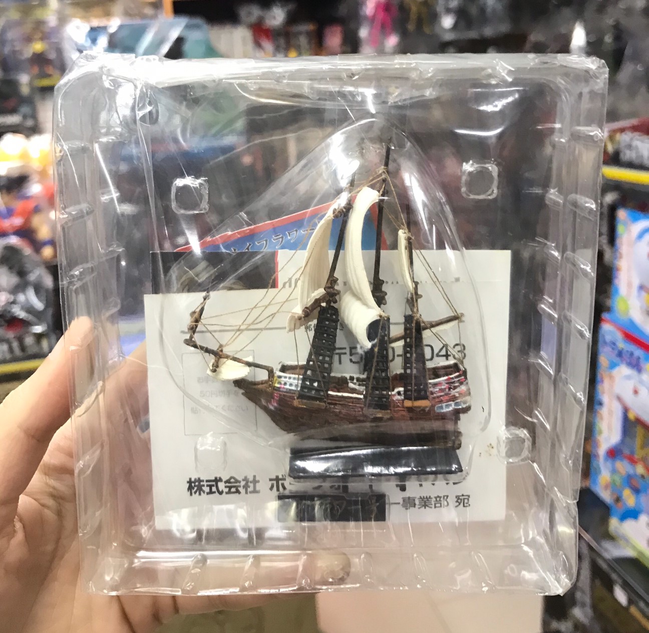 Mononofu Gaiden ''Han'' Vol.1 Miniature Ancient Modeled Sailing Ship Trading Figure by Boford (set of 8)
