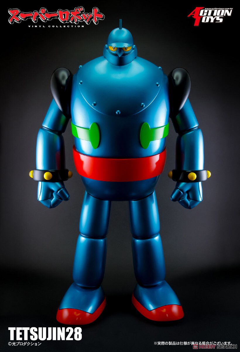 Super Robot Vinyl Collection Tetsujin 28 (50 cm) by Action Toys