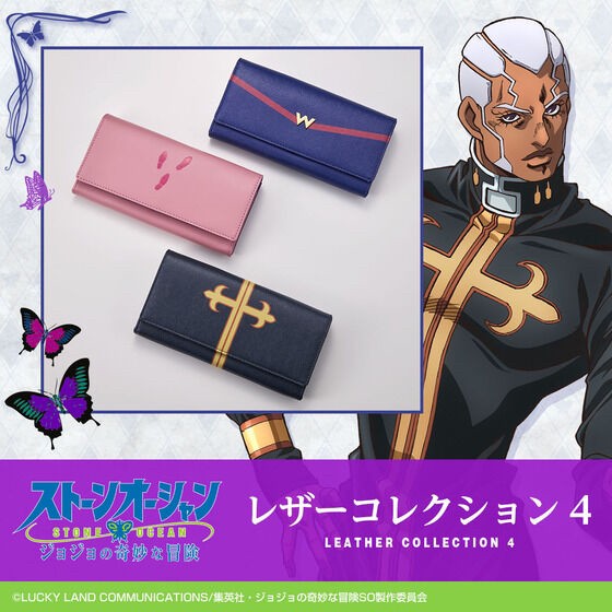 PRE-ORDER : JoJo's Bizarre Adventure: Stone Ocean Leather Collection 4