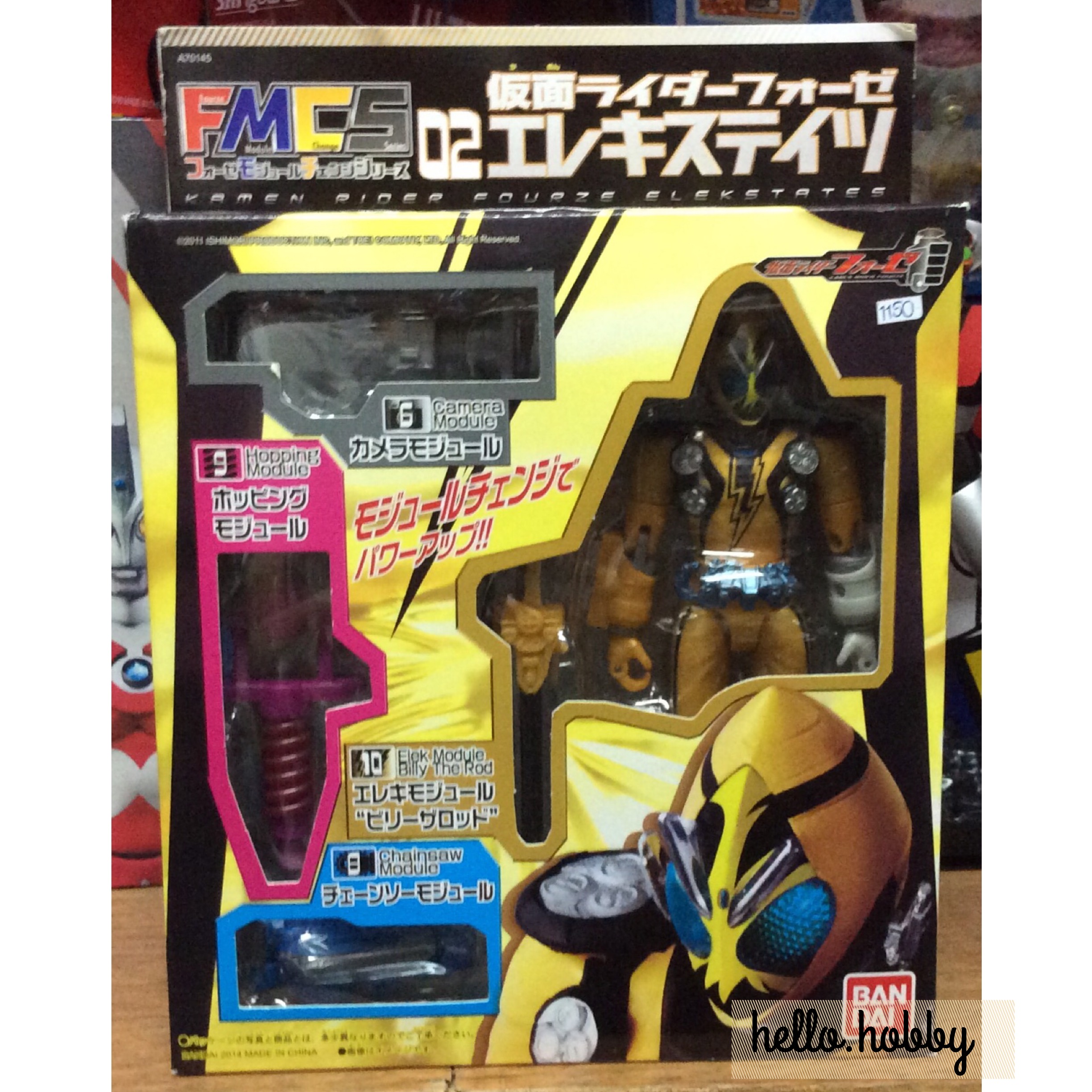 Masked Rider Fourze FMCS02 Kamen Rider Fourze Elek States