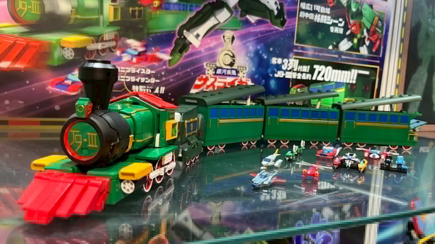 POSE+ Metal Series Metal Galactic Whirlwind Sasuraiger by AWAKEN STUDIO (Art Storm) (สภาพใหม่เปิดเช็ค)