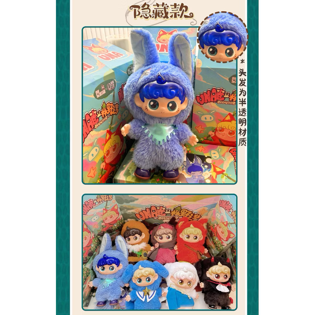 ตุ๊กตา UNA - The Dream Of Morino Plush Series by The Clock Toys