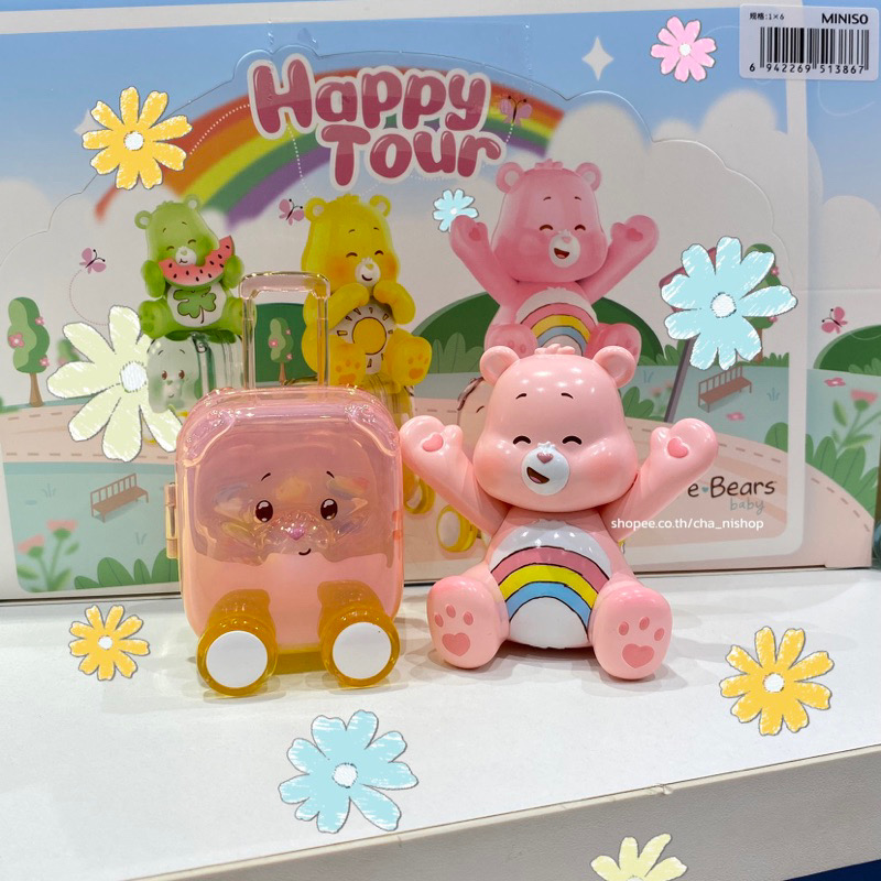 โมเดล ได้ 1 ตัว | Care Bears Baby - Happy Tour Series by Miniso