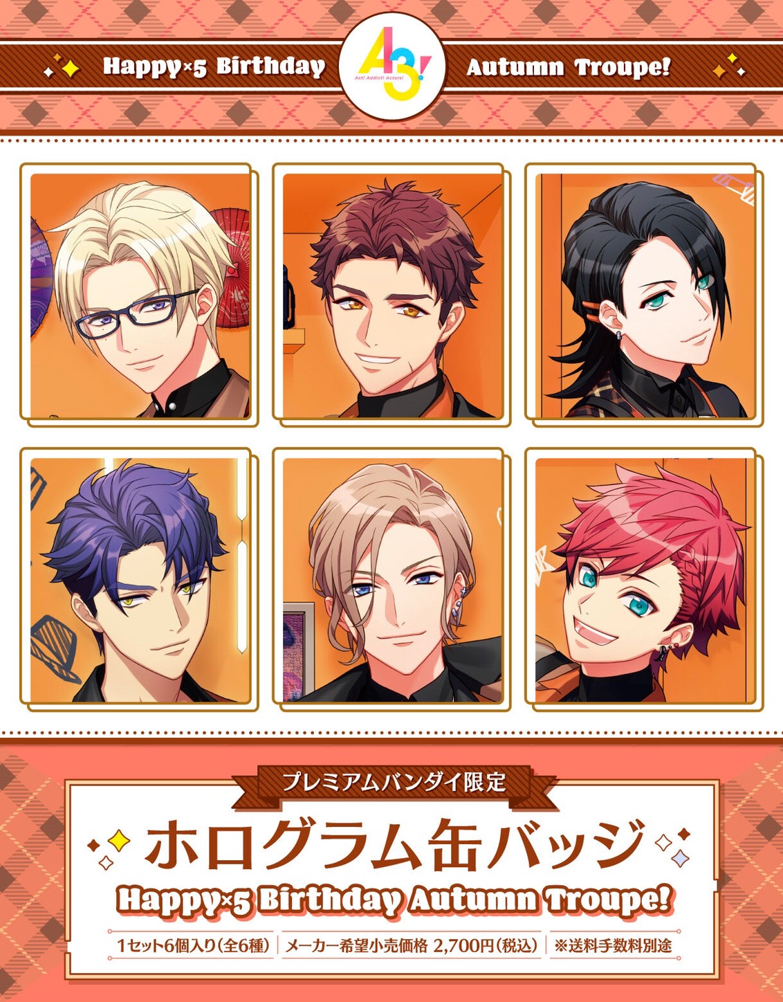 PRE-ORDER : A3! Hologram Tin Badge ~Happy×5 Birthday Autumn Troupe!~