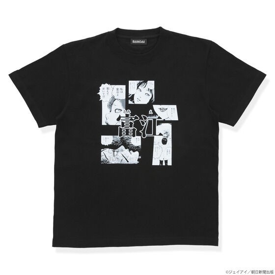 PRE-ORDER : Junji Ito/Tomie I am Tomie T-shirt