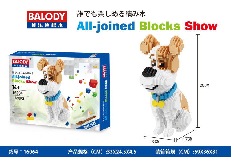 Balody 16064 Jack Russell 1350pcs