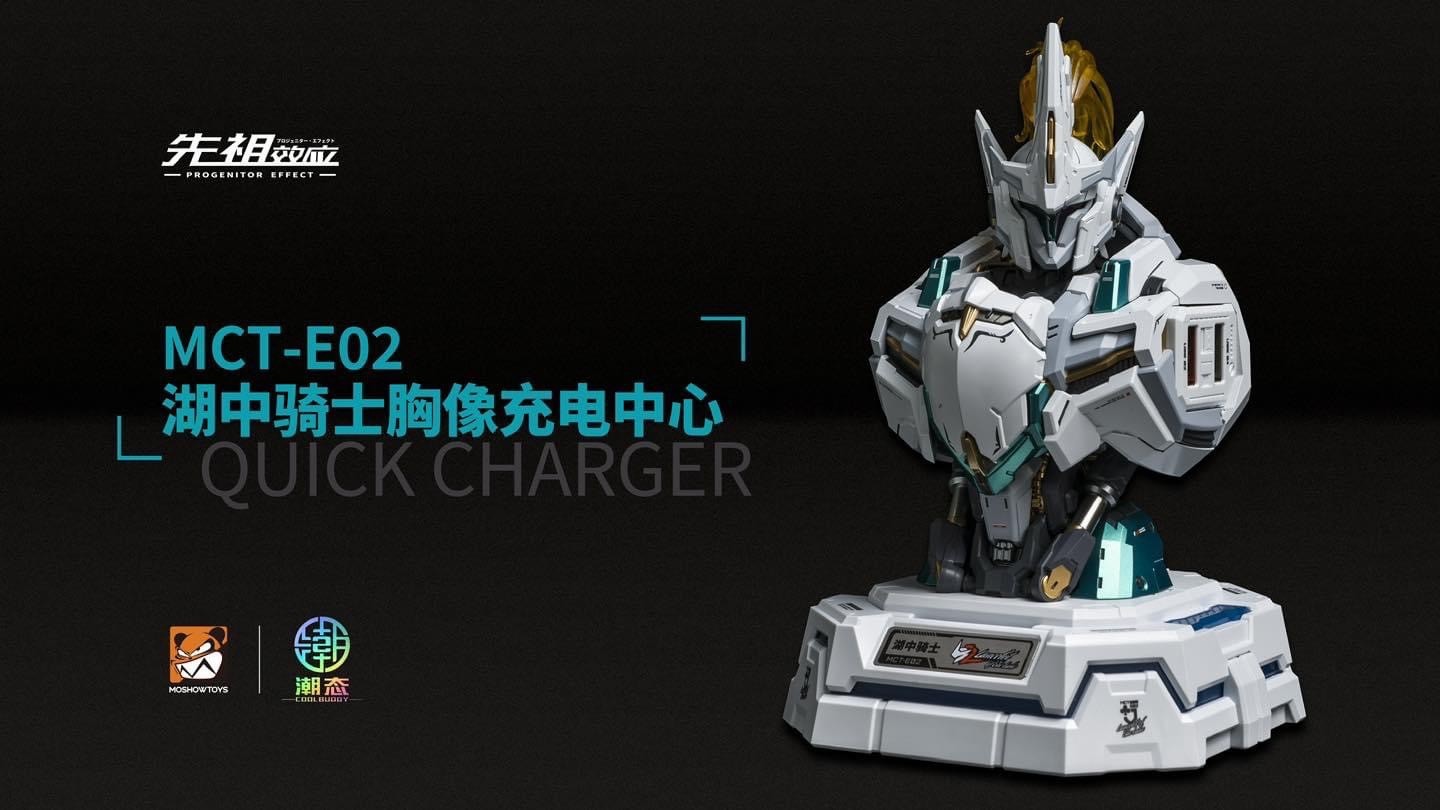 Pre-order : Progenitor Effect MCT-E02 Lancelot of the Lake Quick Charger 32W by Moshow Toys