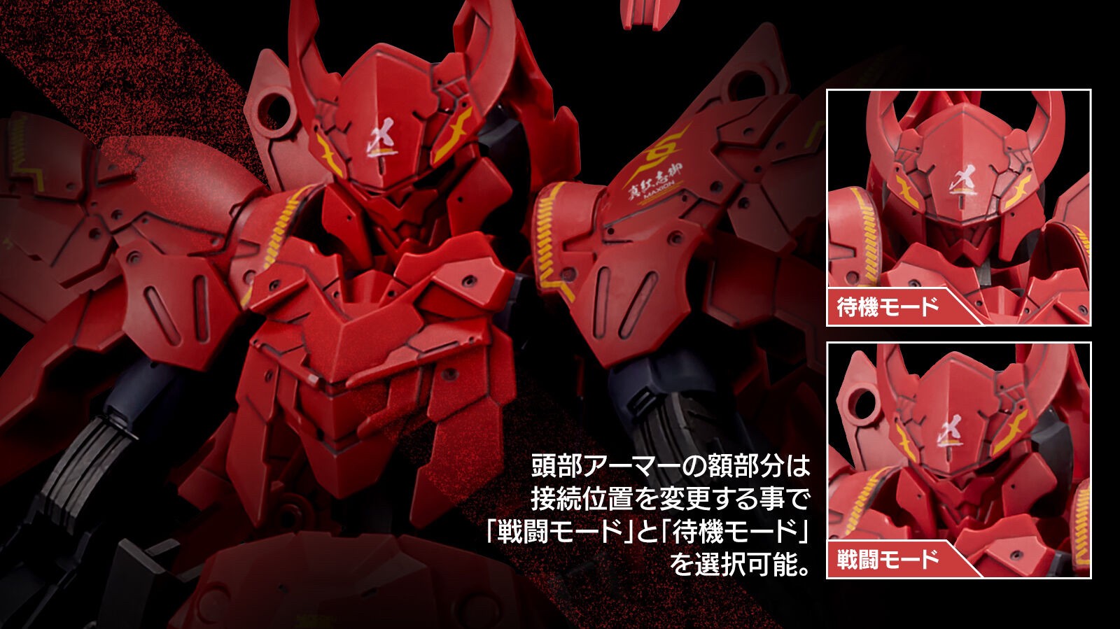 PRE-ORDER : 30MM 1/144 EXM-A9sg SPINATIO (SHOGUN TYPE) Plastic Model