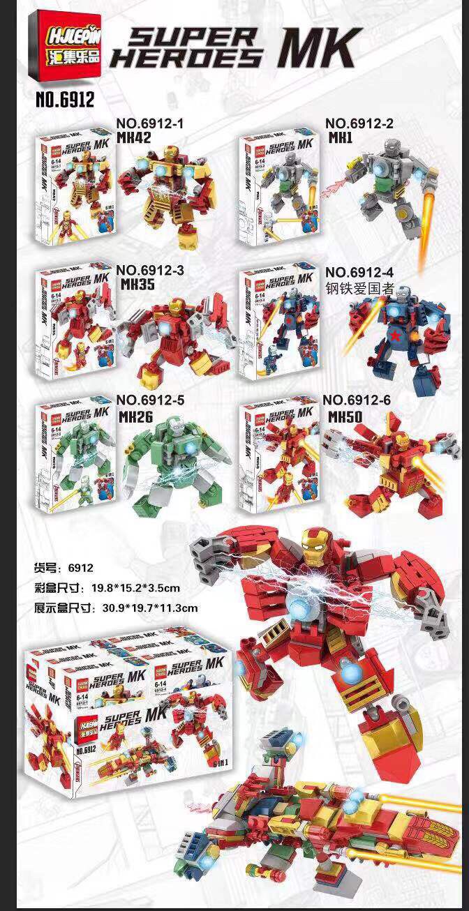 Hjlepin 6912 Iron Man