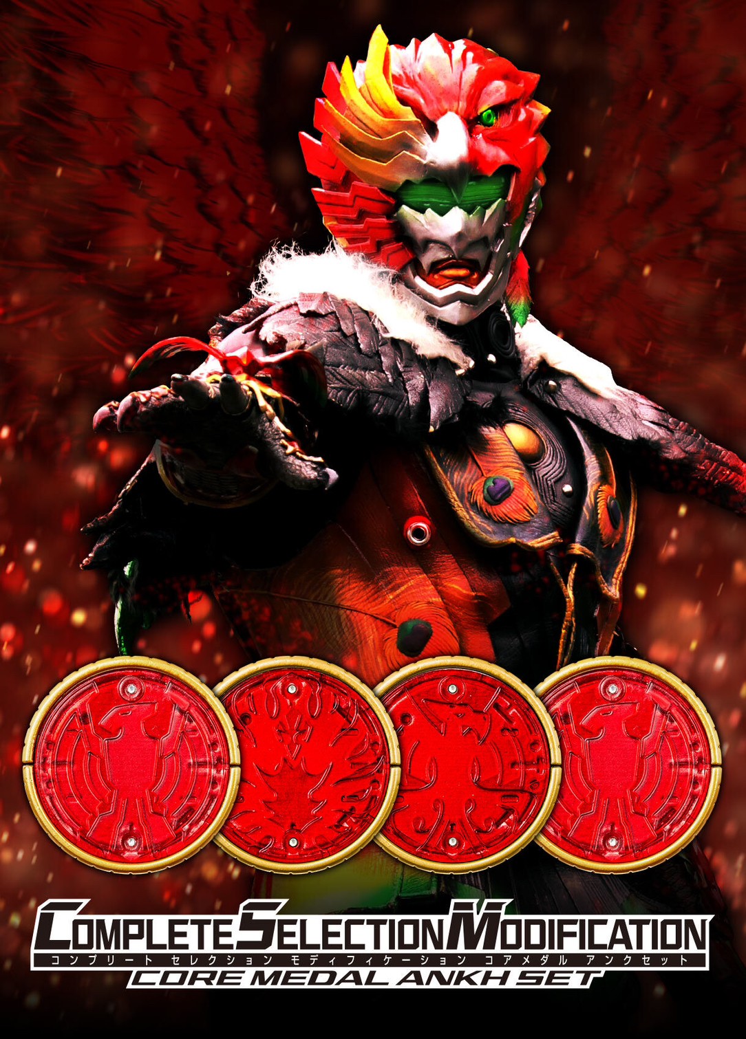 PRE-ORDER : CSM Core Medal Ankh Set