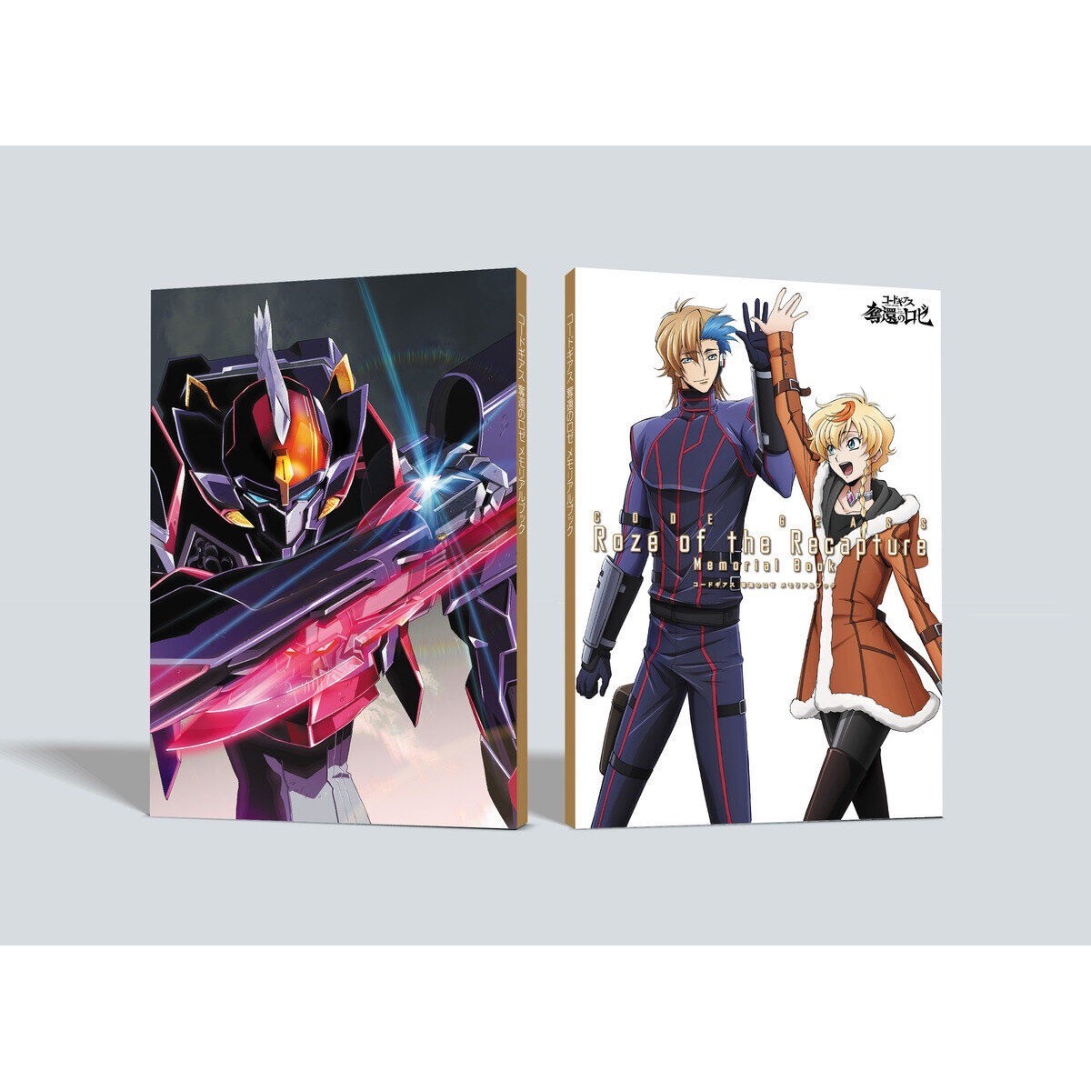 PRE-ORDER : Code Geass: Roze of The Recapture Memorial Book