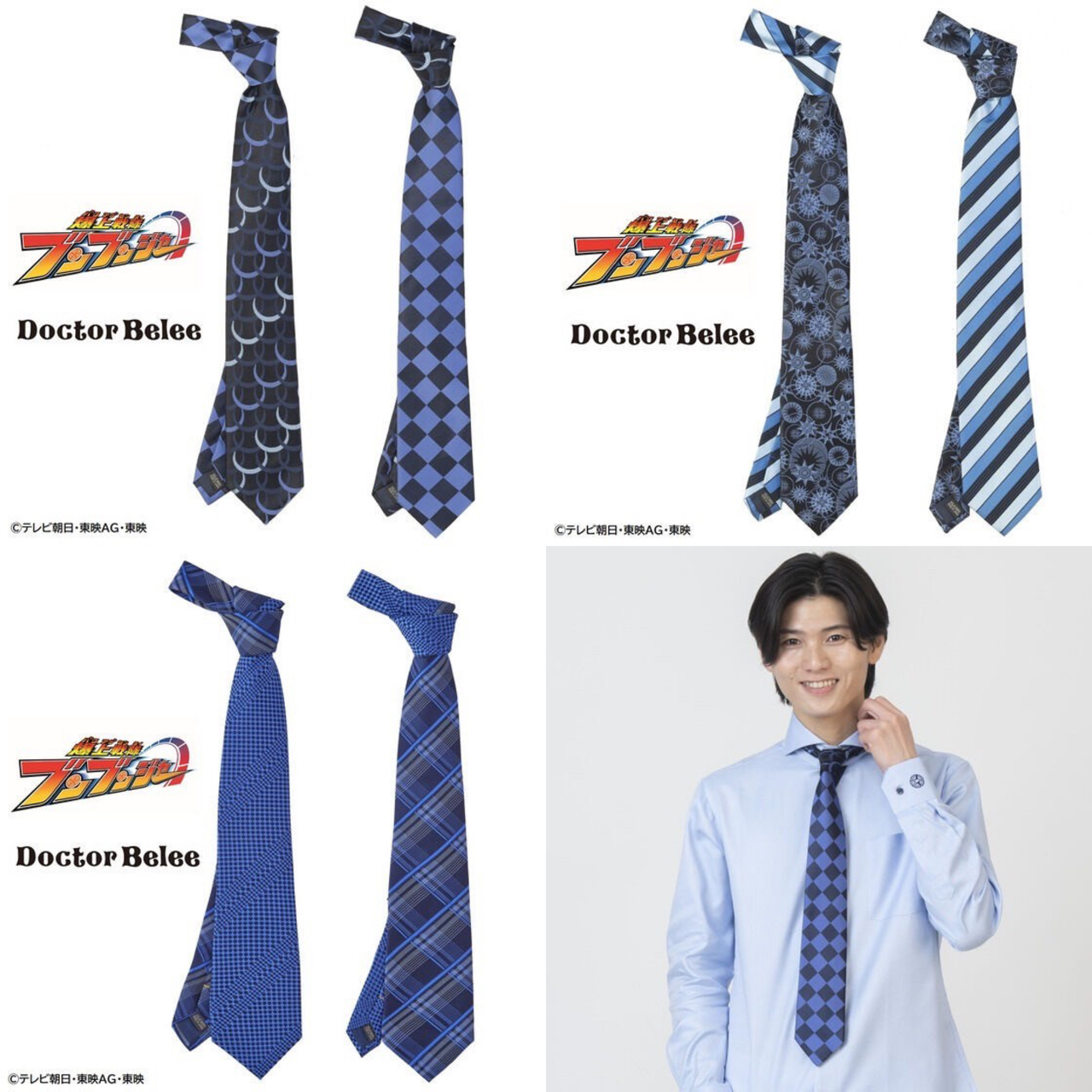 PRE-ORDER : Bakuage Sentai Boonboomger x Doctor Belee Bun Blue/Ishiro Meita Tie