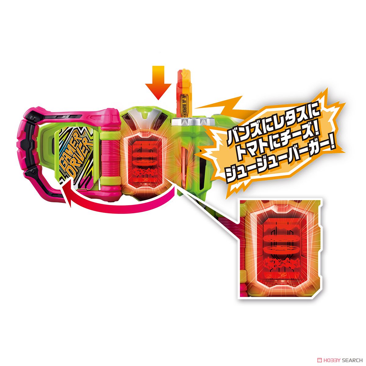Masked Rider Ex-Aid - DX Ju Ju Burger Gashat by Bandai